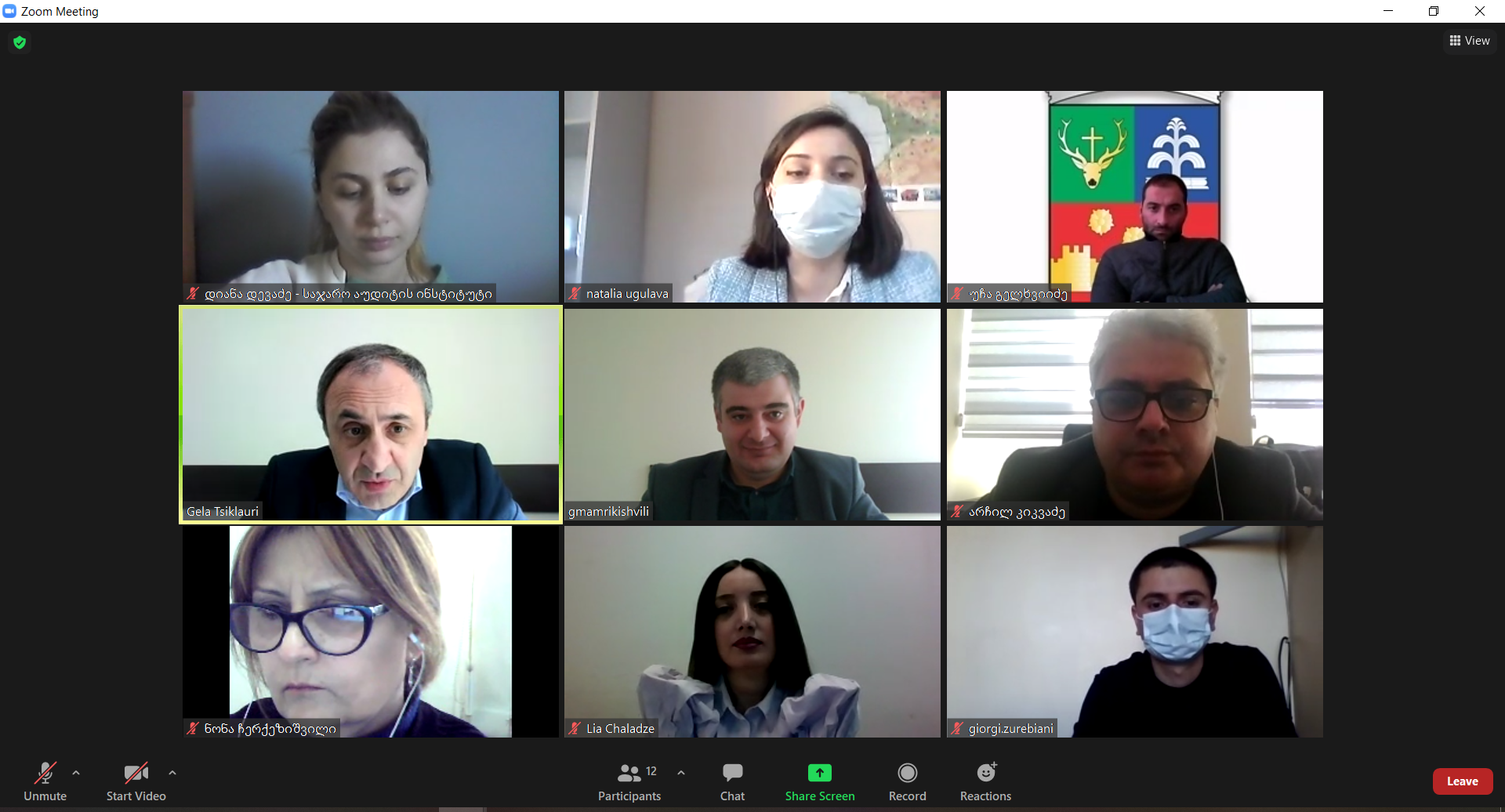 საჯარო აუდიტის ინსტიტუტმა შიდა აუდიტის ტრენინგკურსი დაასრულა